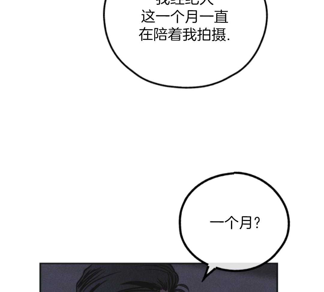 第142话51