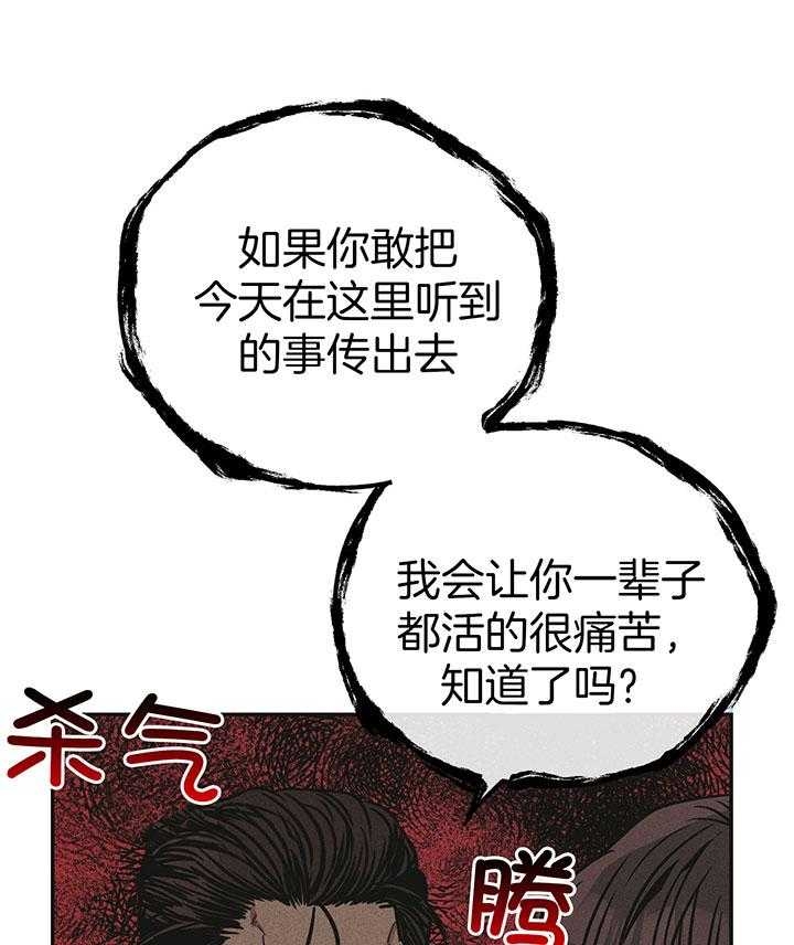 第108话36