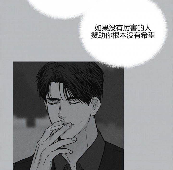 第27话7