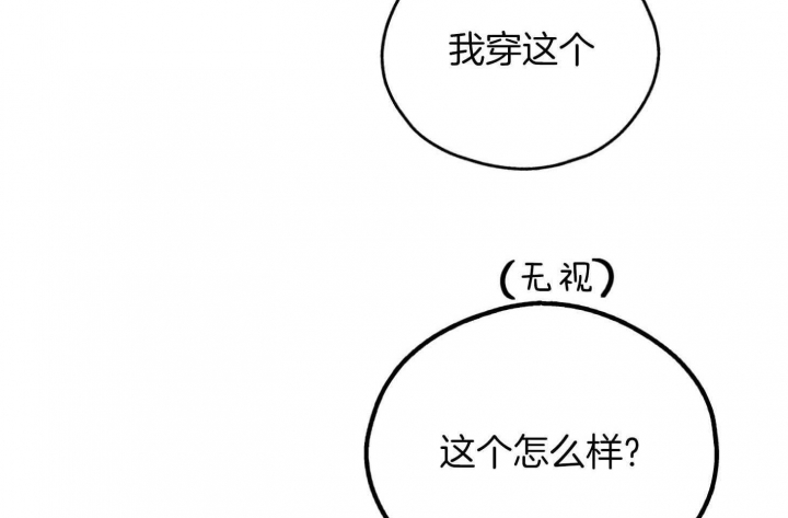 第82话10