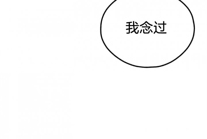 第17话29