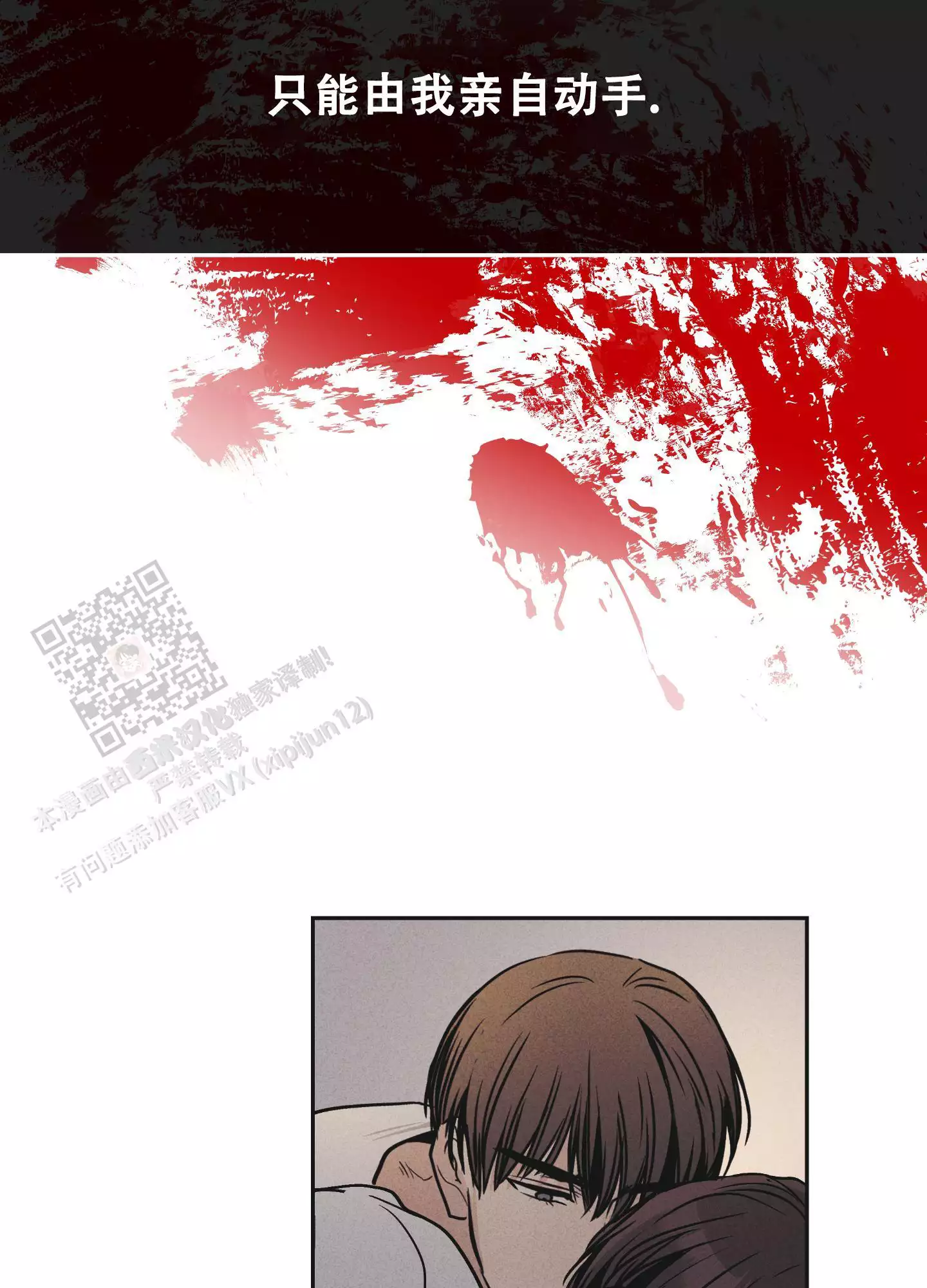 第138话21