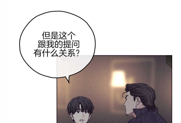 第81话24