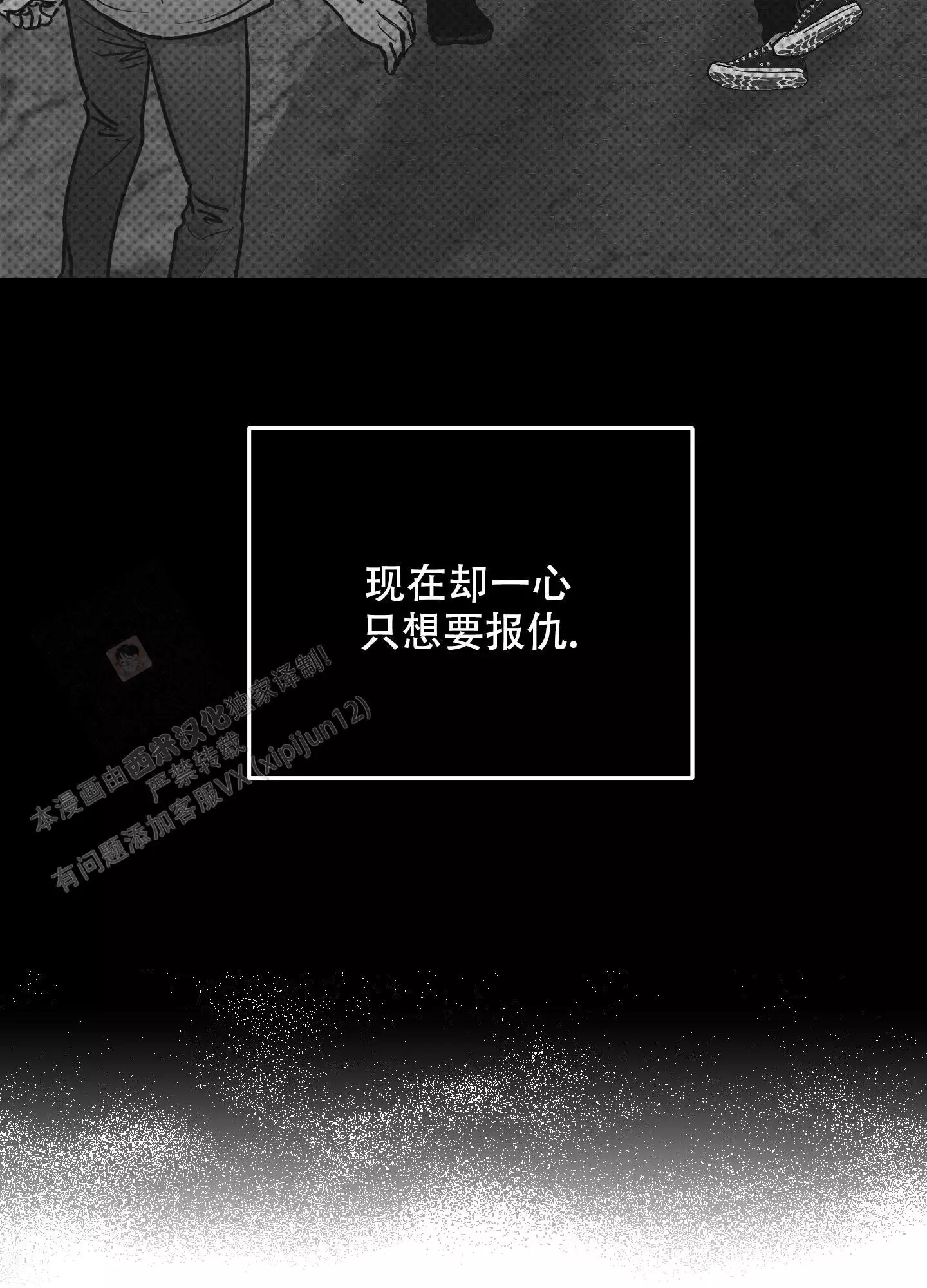 第137话36