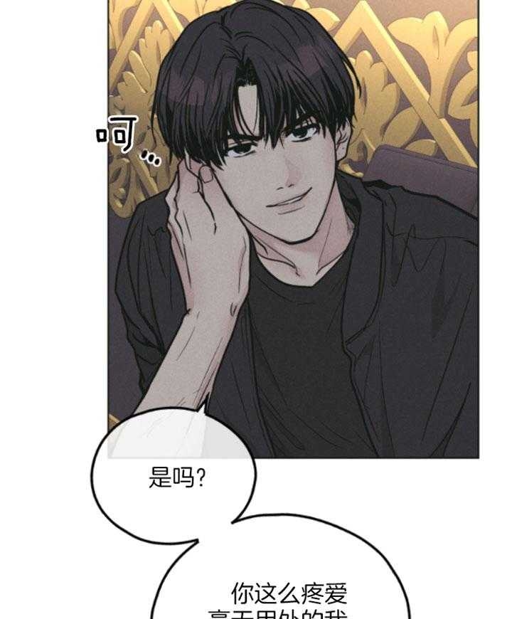 第77话30