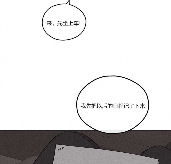 第26话25