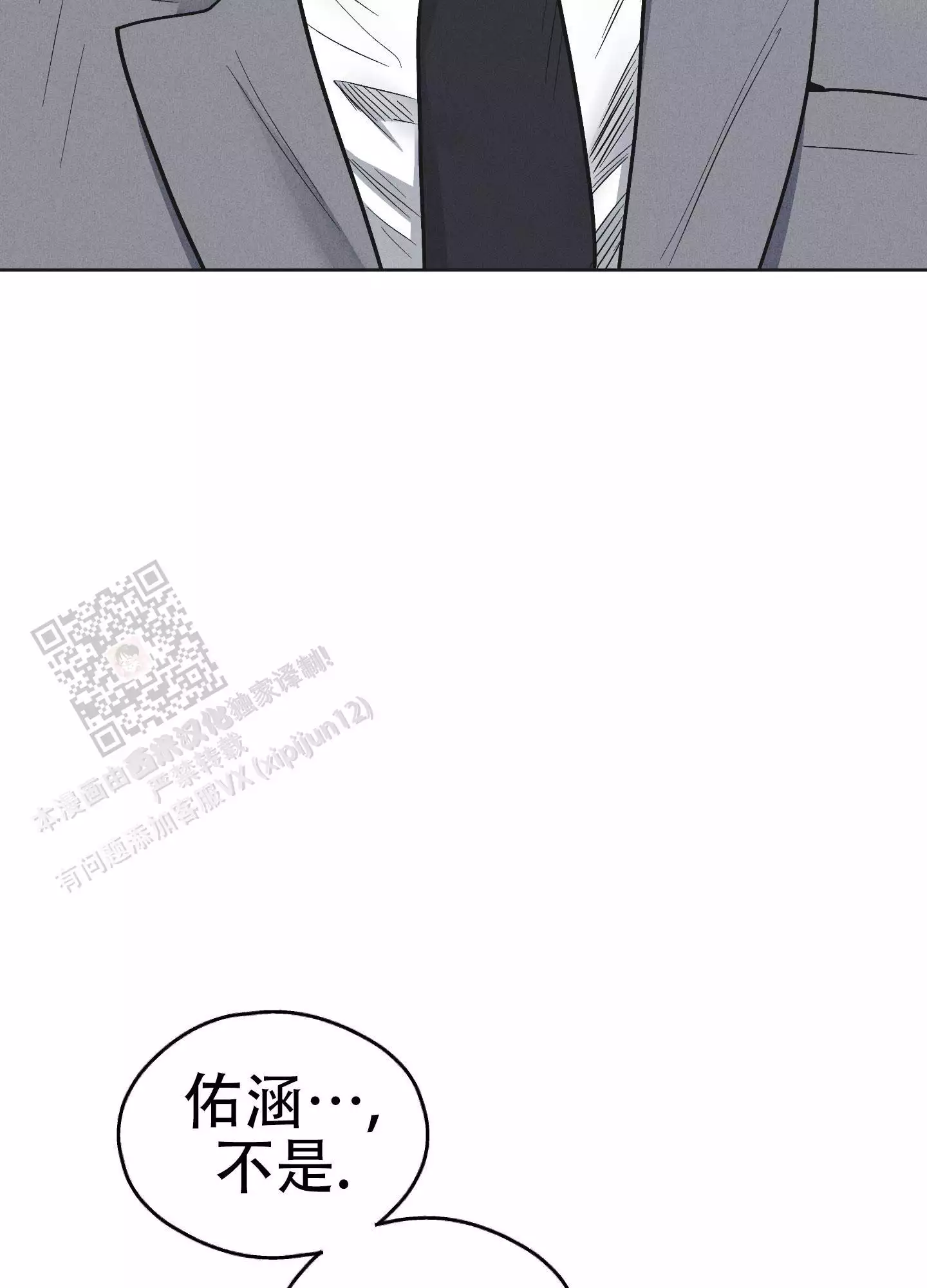 第146话19