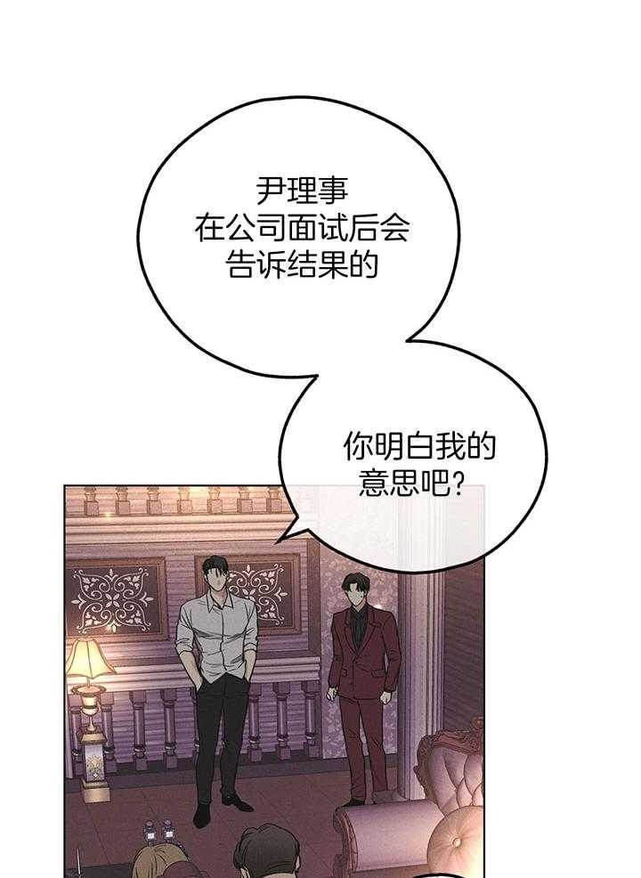 第85话30