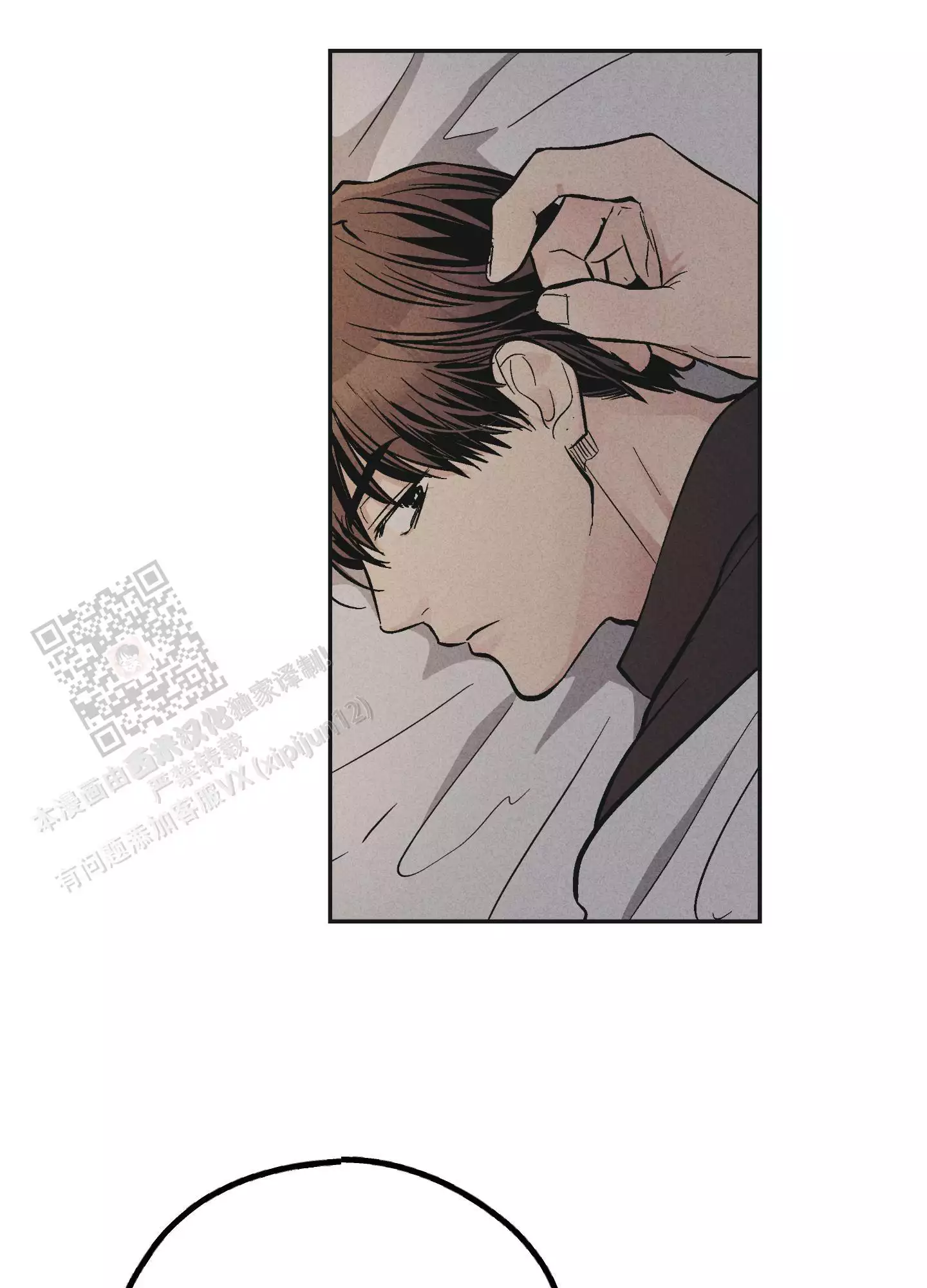 第137话38