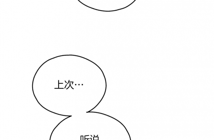 第82话18