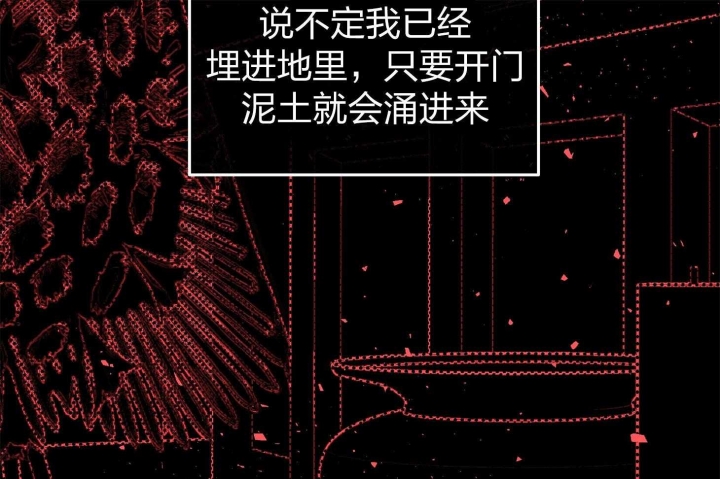 第69话10