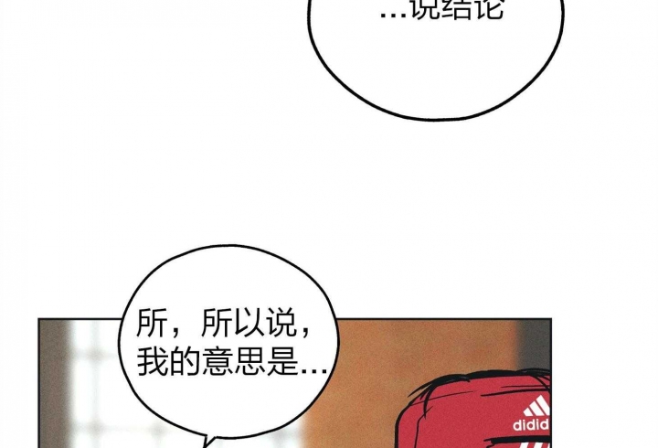 第66话14