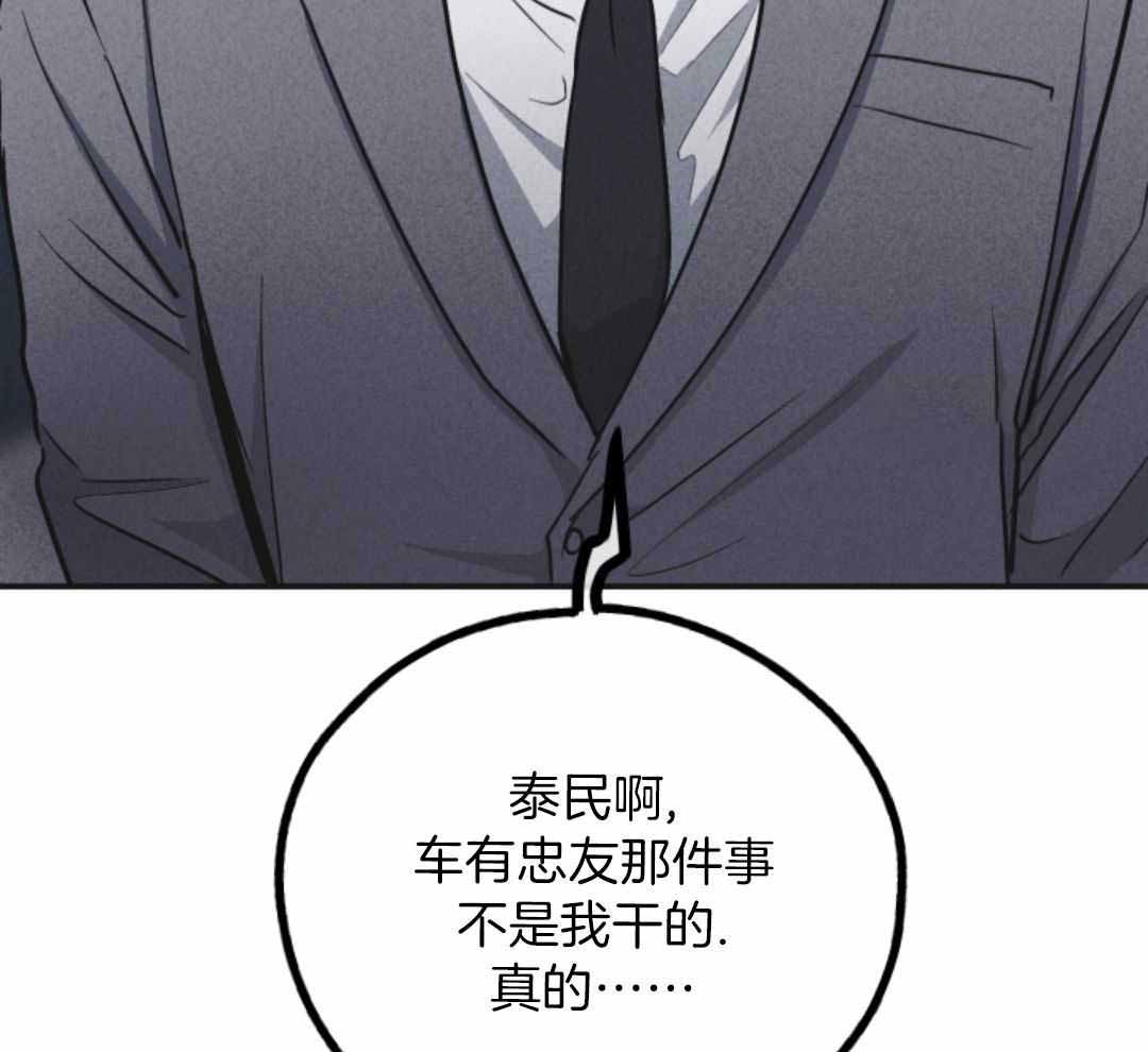 第142话23