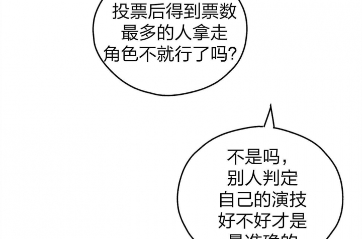 第66话52