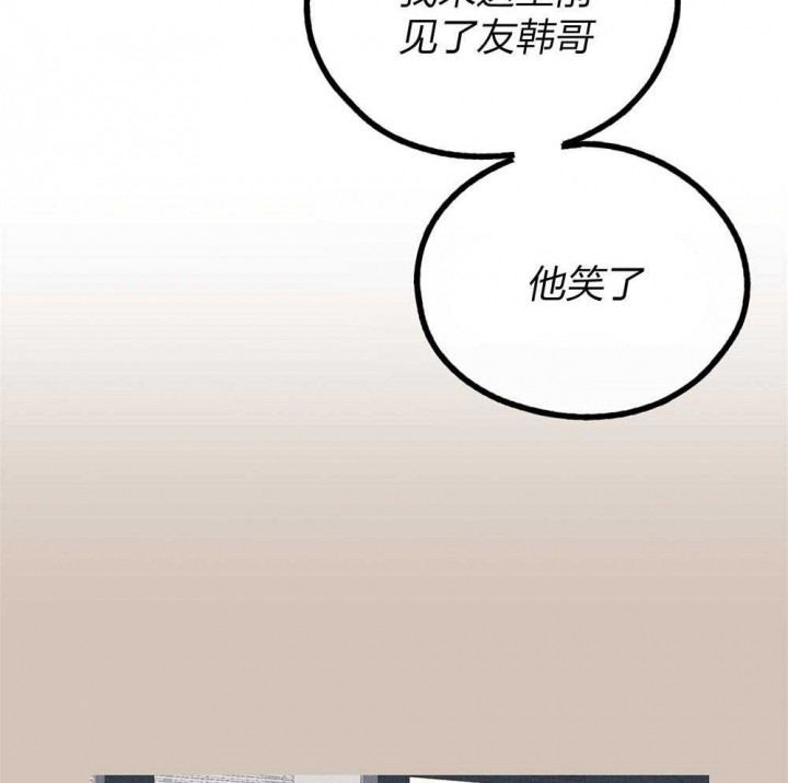 第70话39