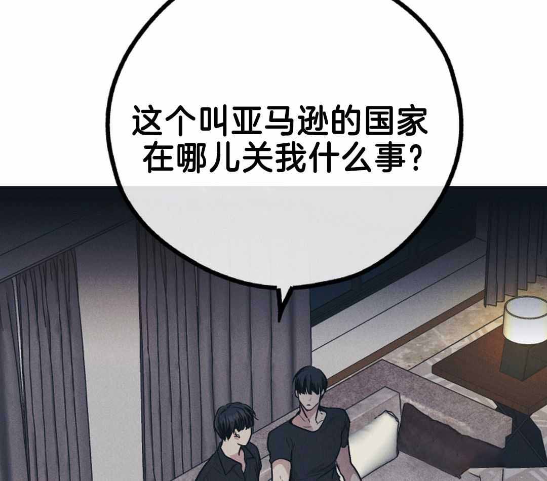 第121话11