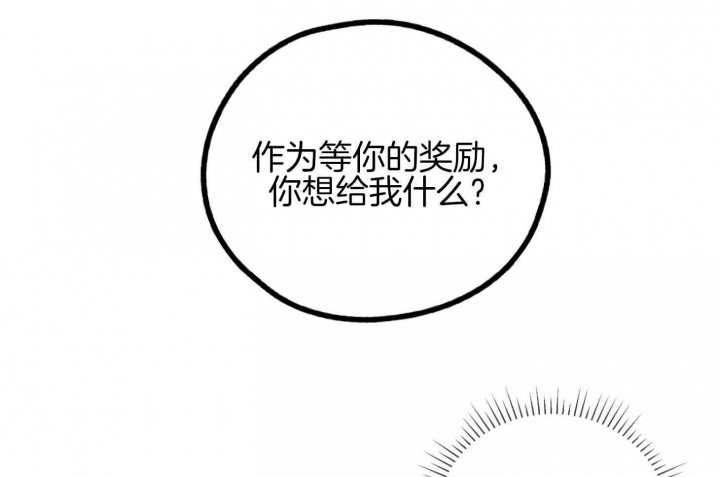 第84话12