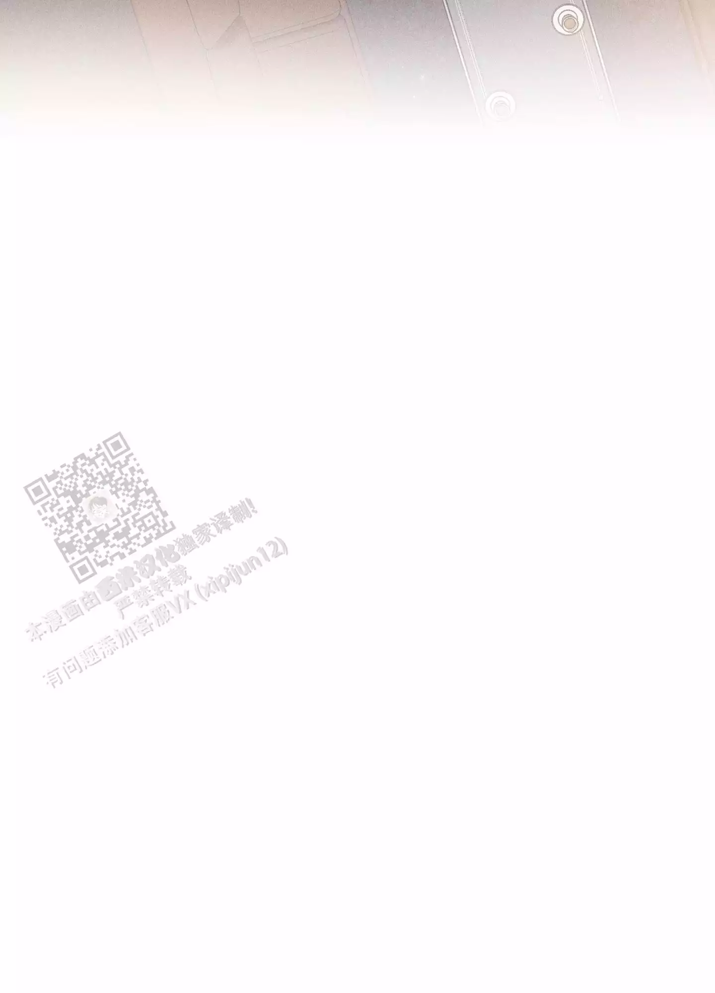 第149话52