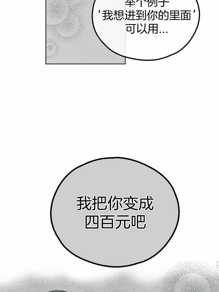 第132话23