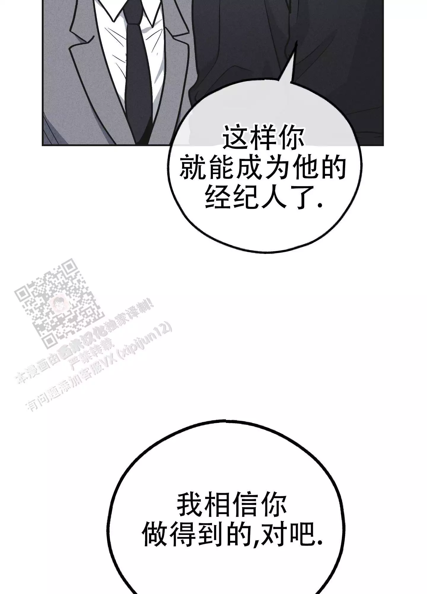 第146话17