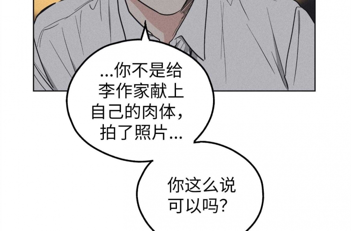 第59话29