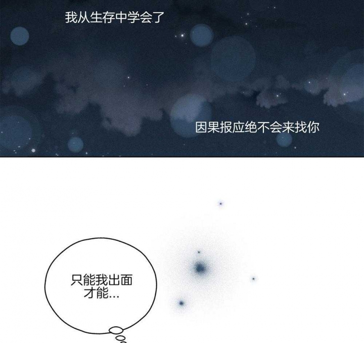 第8话48