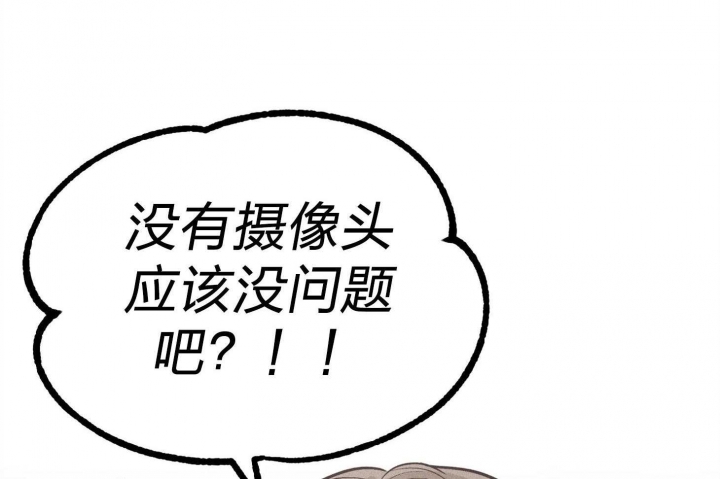 第69话31