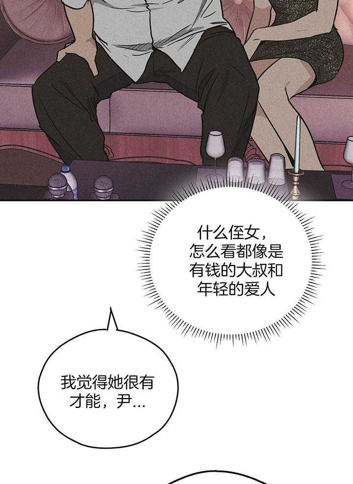 第85话27