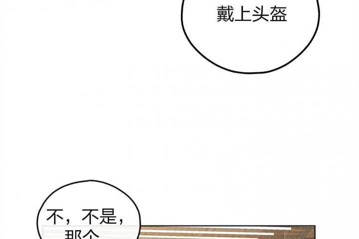 第64话26