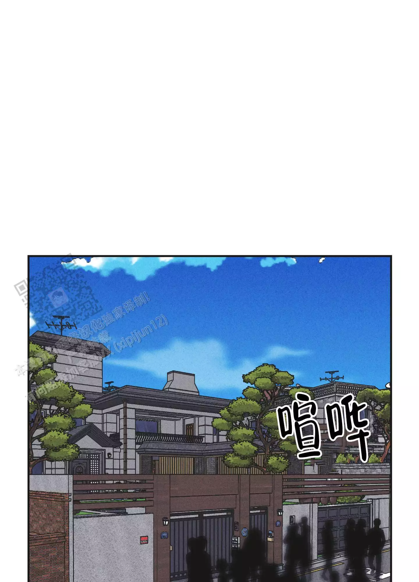 第147话29