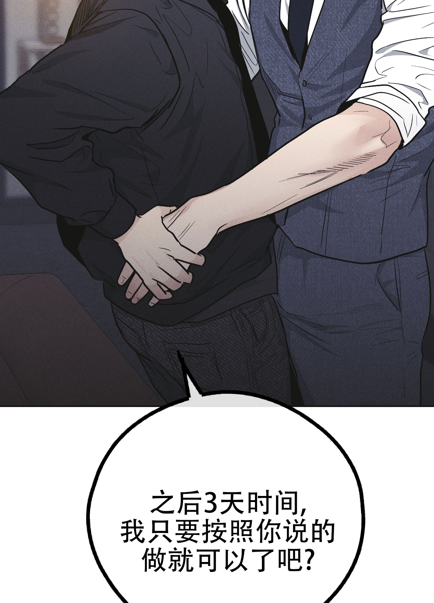 第144话43