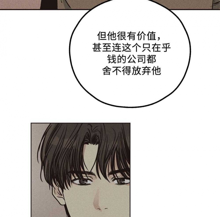 第54话52