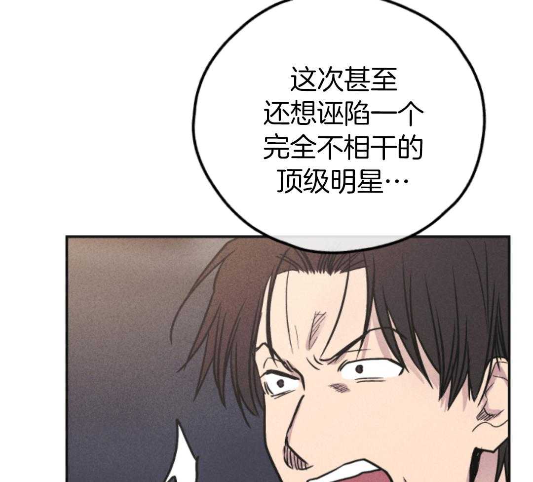 第143话23