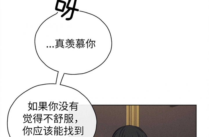 第59话40