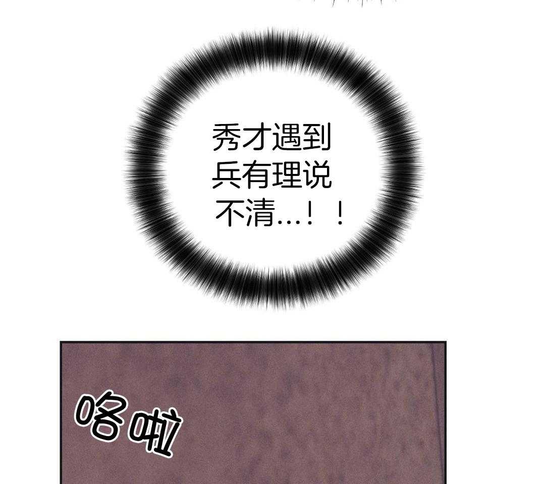第119话33