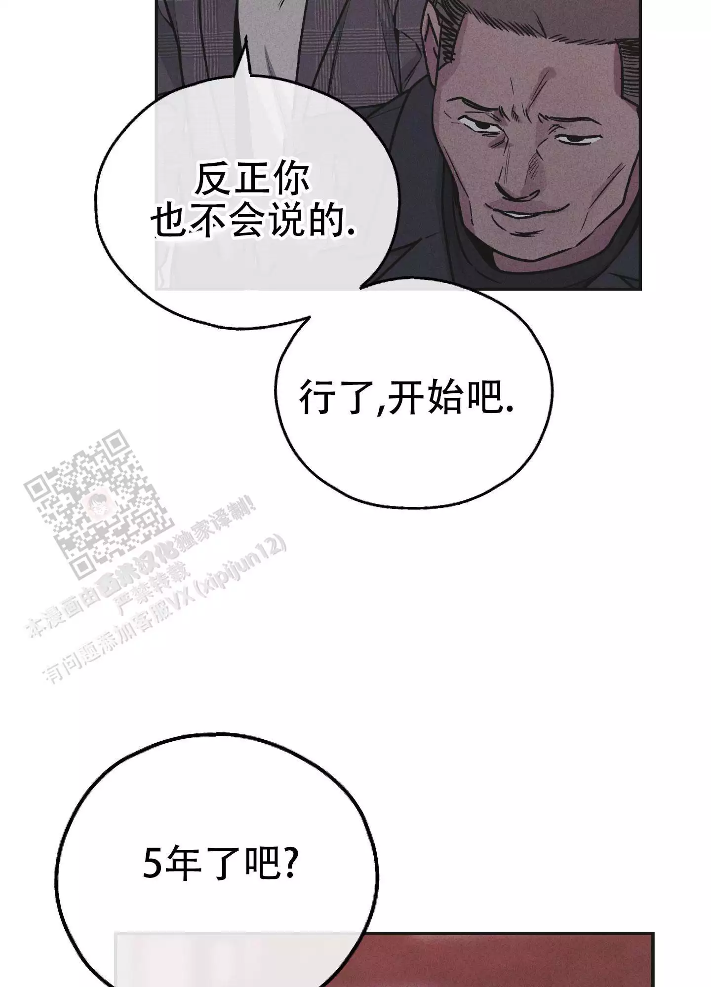 第151话13
