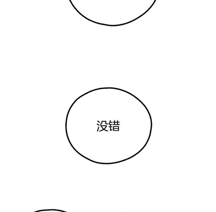 第43话12