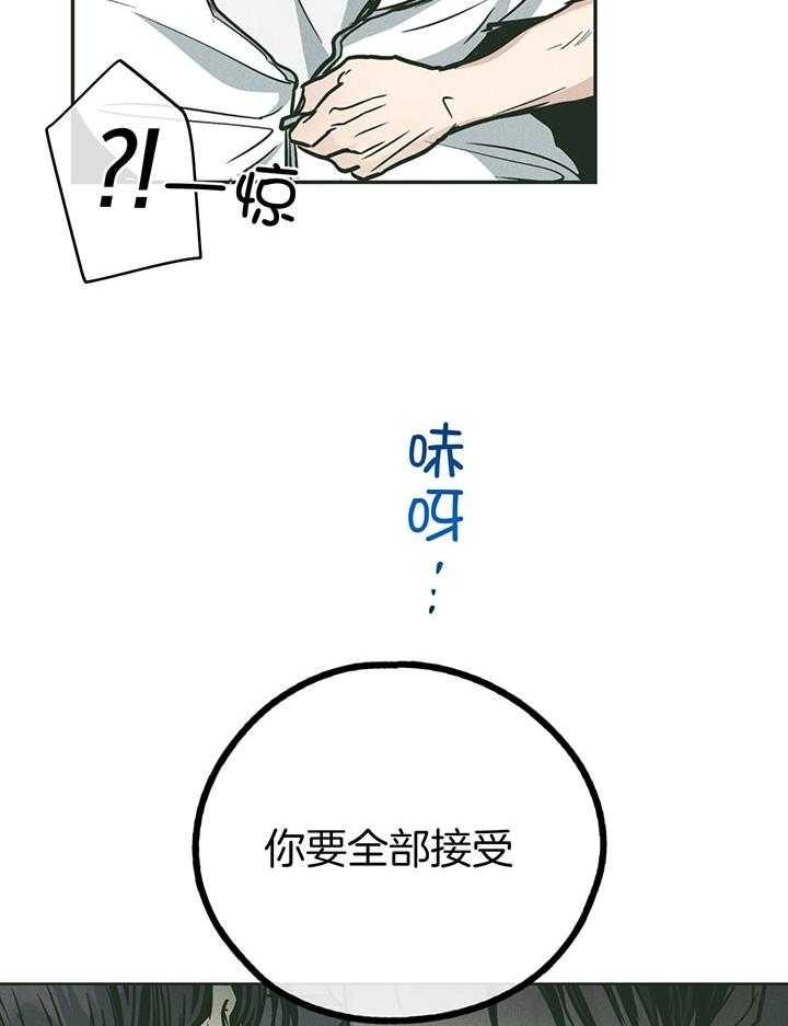 第106话30