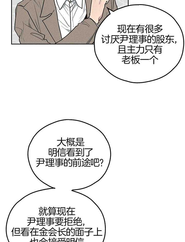 第113话18