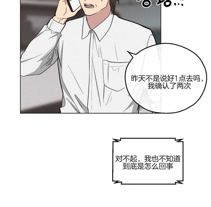 第26话12