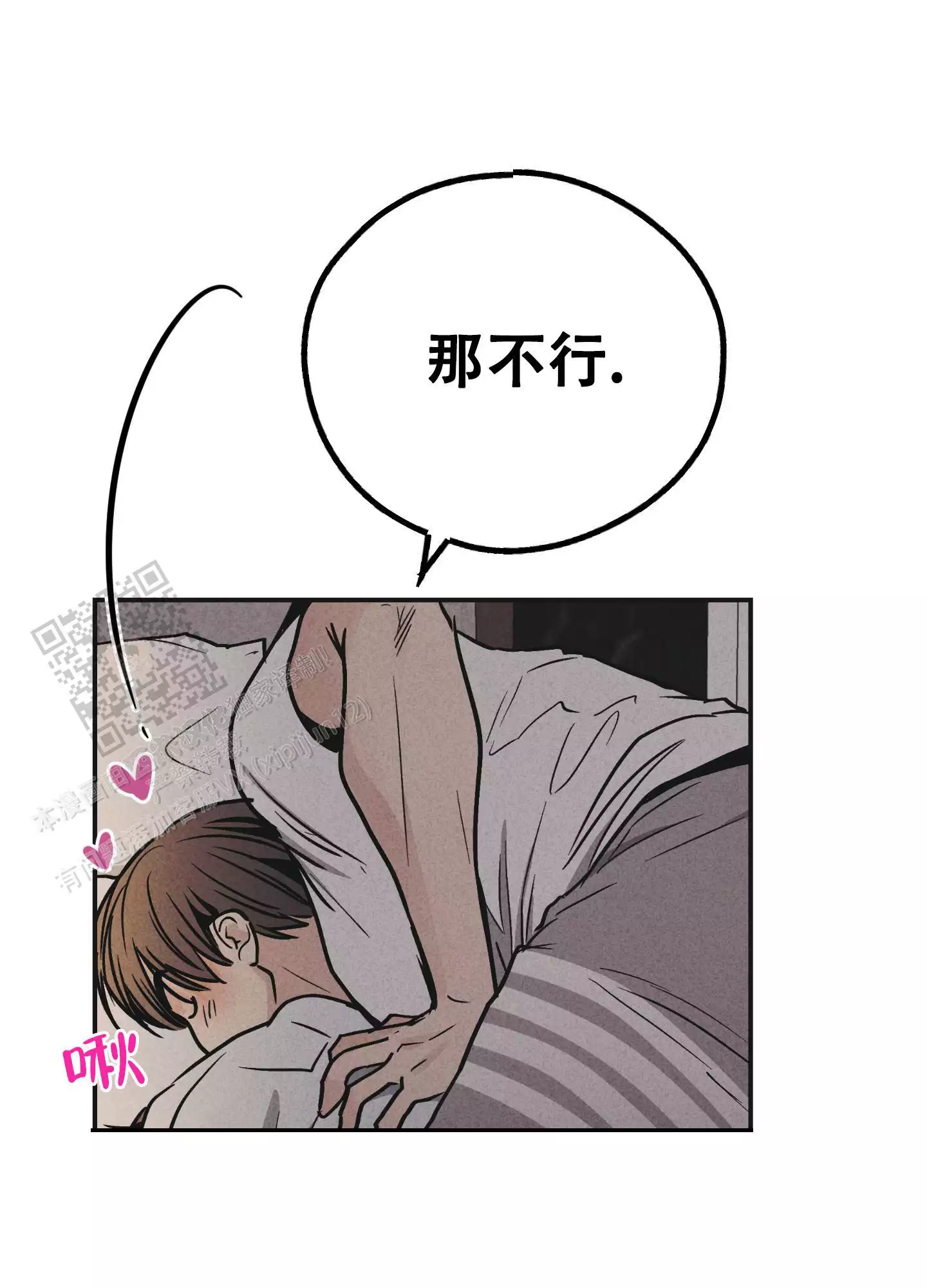第139话13