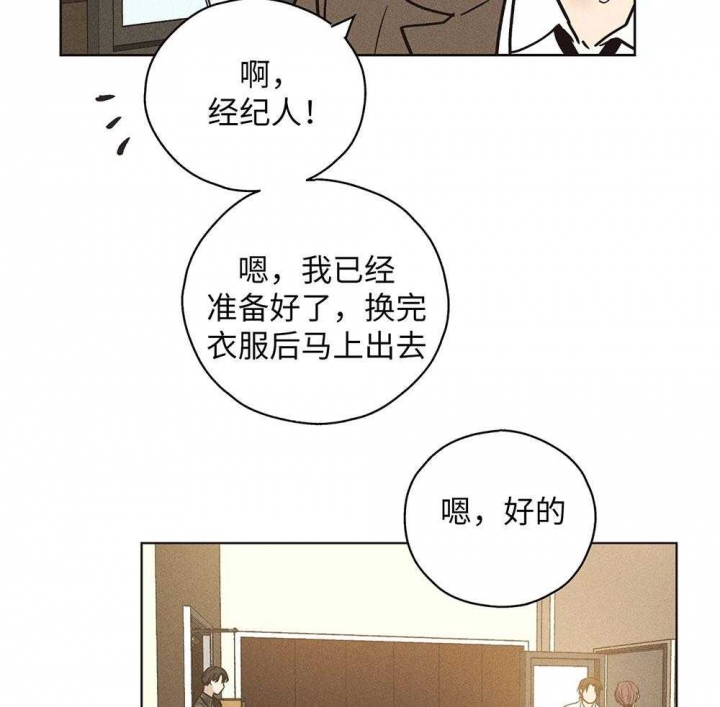 第54话34
