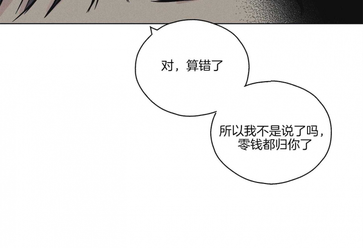第10话24