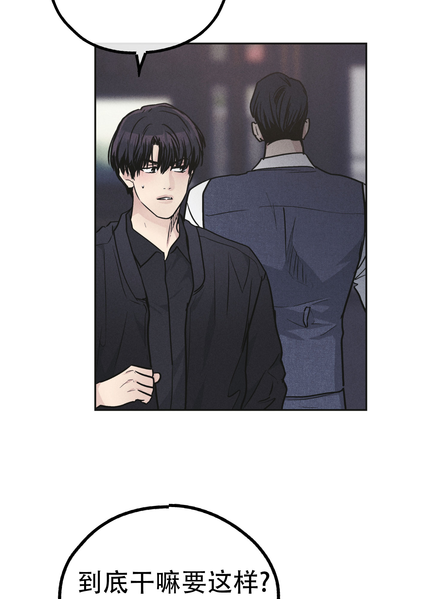 第145话11