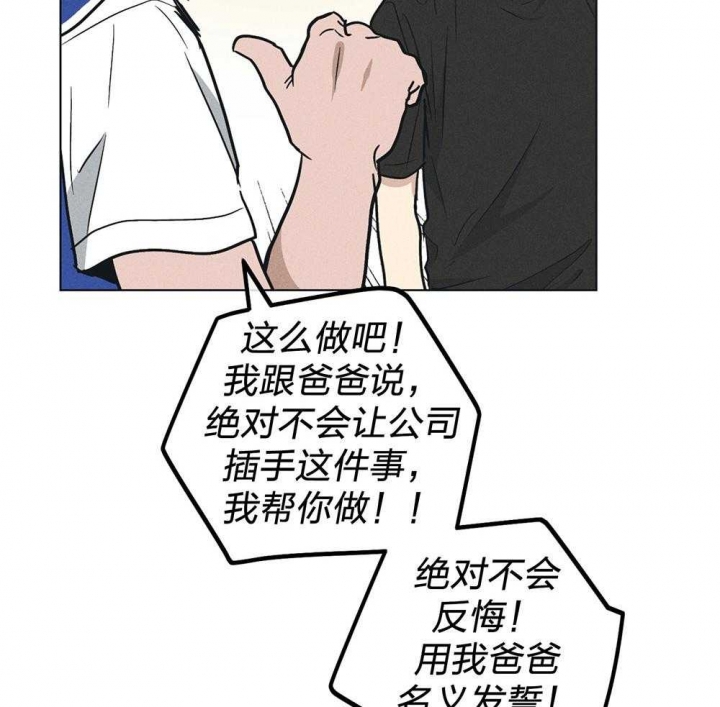 第63话26