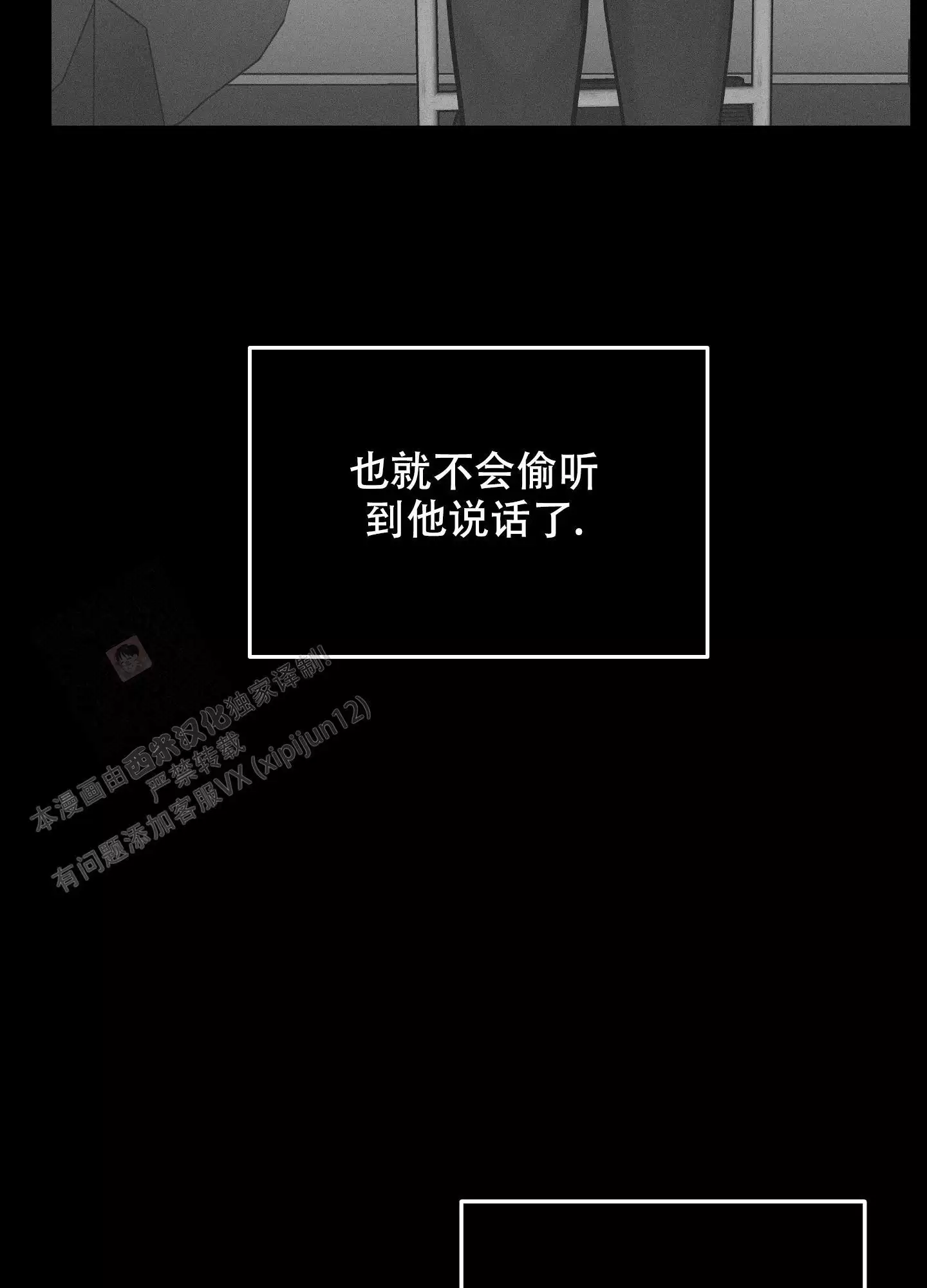 第137话31
