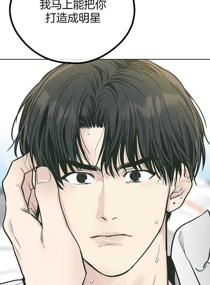 第106话20