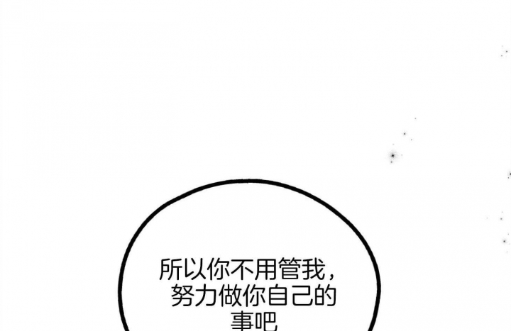 第80话10