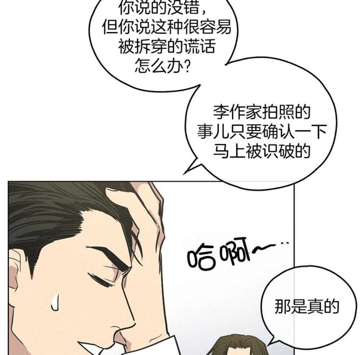第32话14