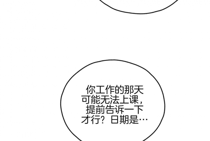 第79话40
